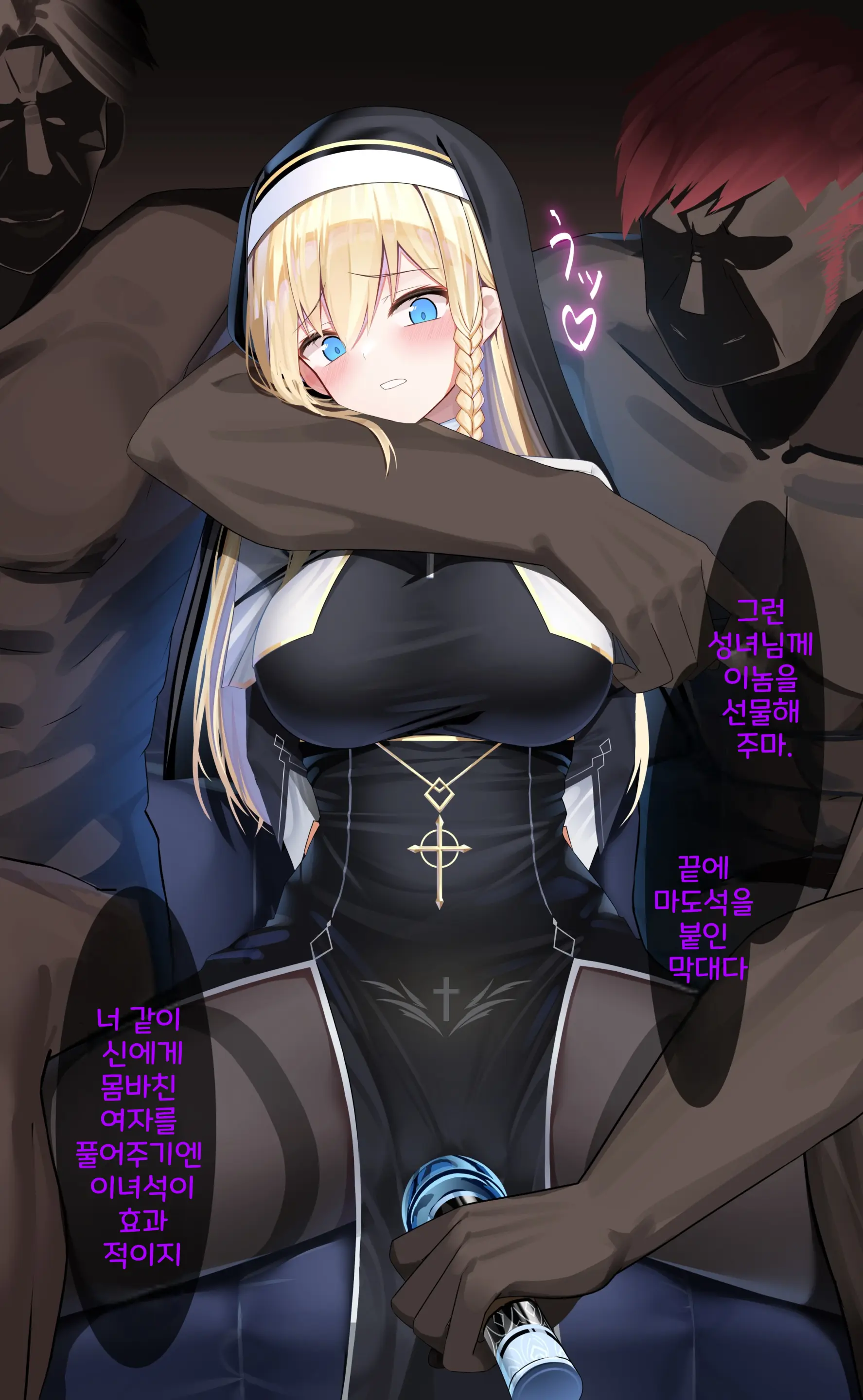 Fistena Kairaku Goumon